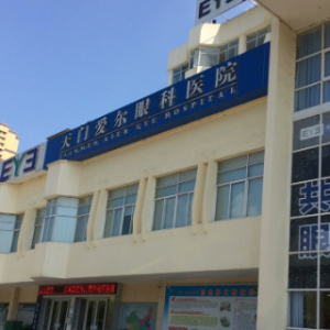 天门爱尔眼科医院