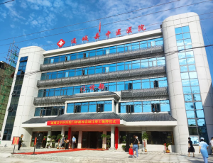 通城县中医院