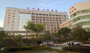 湖口县人民医院