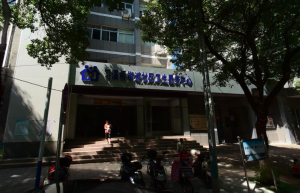 习溪桥街道社区卫生服务中心