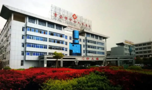 吉安市中心人民医院