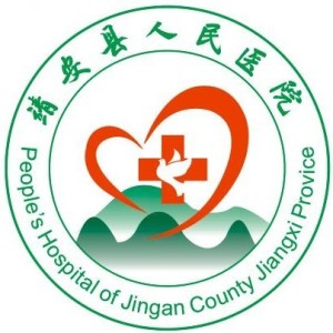 靖安县人民医院