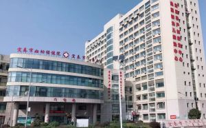 宜春市妇幼保健院