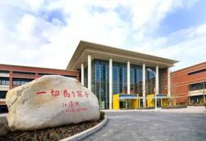 复旦大学附属儿科医院