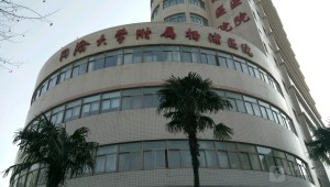 杨浦区中心医院