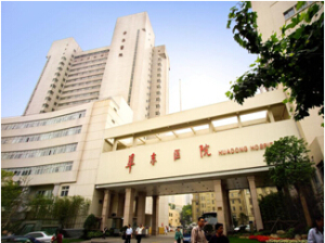 上海华东医院