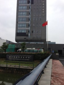 徐汇区疾病预防控制中心