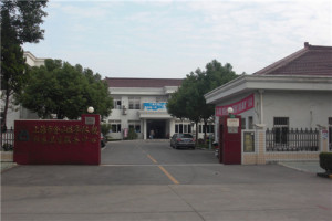 上海市金山区亭林镇社区卫生服务中心