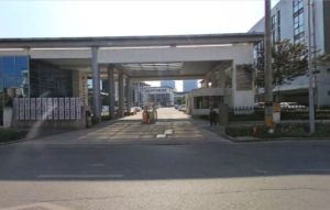 上海市青浦区医疗急救中心