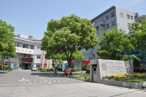 上海市宝山区淞南镇社区卫生服务中心