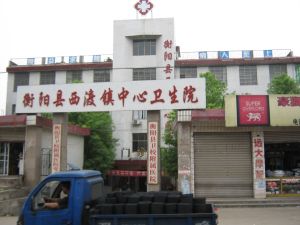 奉贤区南桥镇社区卫生服务中心