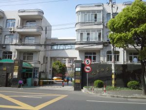 上海市浦东新区北蔡社区卫生服务中心