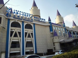   上海浦滨儿童医院（作废）