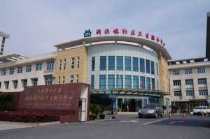 上海市松江区洞泾镇社区卫生服务中心