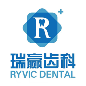 瑞赢齿科. 虹海口腔门诊部