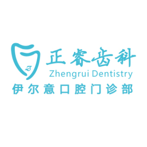 上海伊尔意口腔门诊
