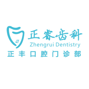 上海正丰口腔门诊