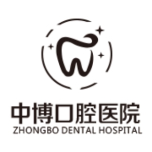 上海中博口腔医院·矫正种植联合中心