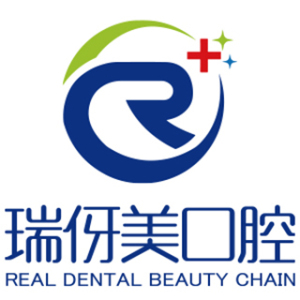 瑞伢美口腔旗舰院