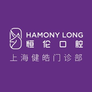 上海健皓口腔门诊部