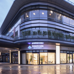 上海优仕美地门诊部