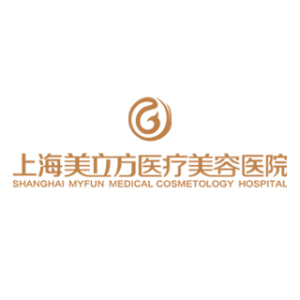上海美立方医疗美容医院