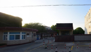 上海市浦东新区肺科医院