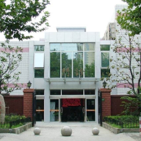 上海市黄浦区肿瘤防治所