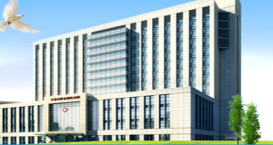 天津市职业病防治院