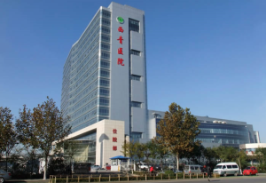 天津市西青医院-旧