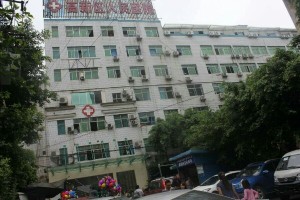 高新区人民医院