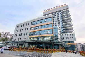 重庆三峡医药高等专科学校附属医院