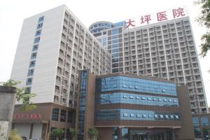 重庆大坪医院【体检中心】