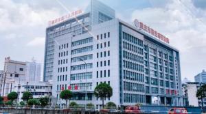 重庆医药高等专科学校附属第一医院