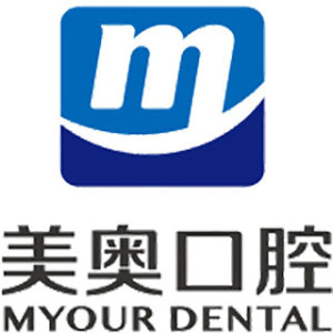 重庆美奥口腔（渝中解放碑院）