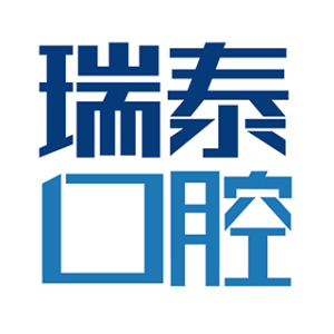 重庆瑞泰华西口腔（巴国城门店）
