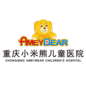 重庆小米熊儿童医院